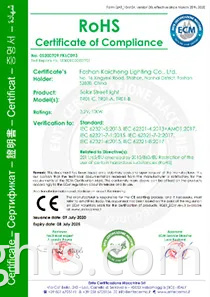 All in One Outdoor Products Road Flood Lighting Energy Saving Lamp Panel Rechargeable Battery Garden Wall Waterproof IP65 LED Solar Street Light